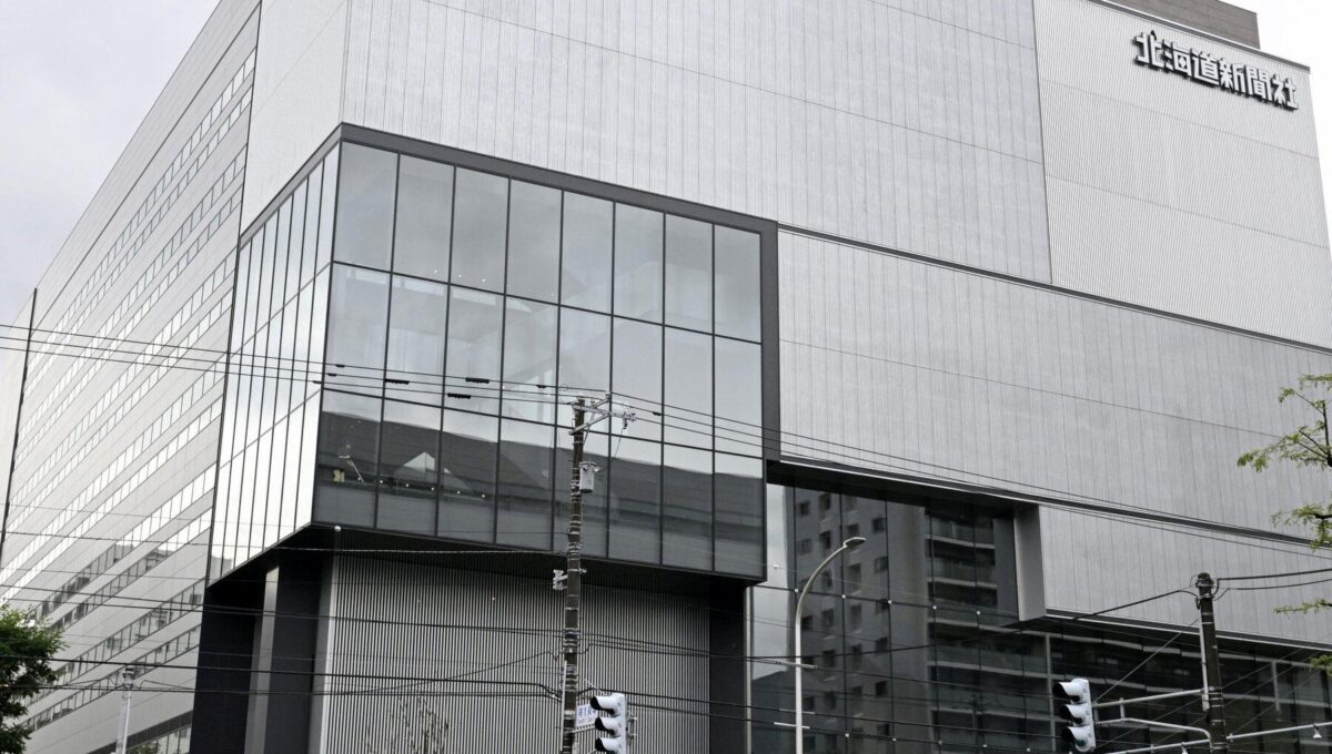 Japón Protesta por la Detención de un Periodista Acusado de Espionaje en Rusia